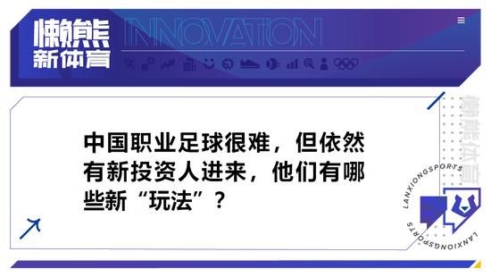 最终罗马客场0-0闷平拉齐奥，积分榜方面，罗马积18分升至第7，拉齐奥积17分位居第10。